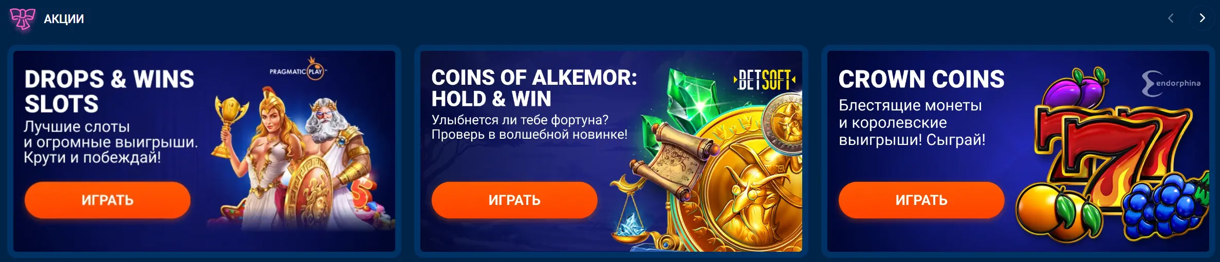 mostbet promosyonları